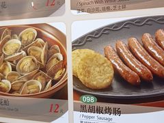 -萨莉亚意式餐厅(国展天虹店)