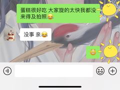 -今日·TODAY手作低脂动物奶油蛋糕定制(高新万达店)