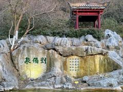 -云龙湖旅游景区