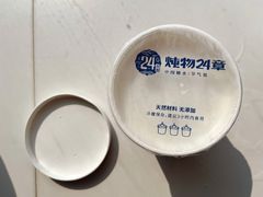 销量第一的桃胶-炖物24章·顺时轻养茶(黄龙店)