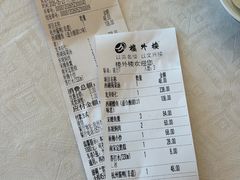 -楼外楼(西湖景区孤山路店)