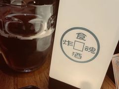 -浅醉·小酒馆