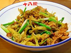 -十八碗(海口吾悦广场店)