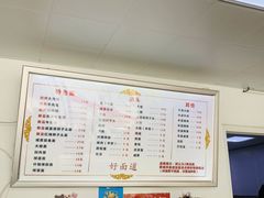 -好面道大肠面(中华路店)