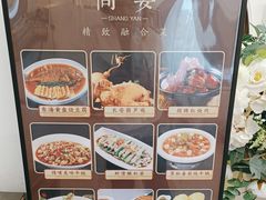-尚宴(盛世广场·食尚街店)