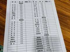 -海关荤豆花(洋河一路店)