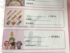 -昂立青少儿成长中心(宝山万达校区)