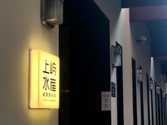 -上屿水产(鼓浪屿一店)