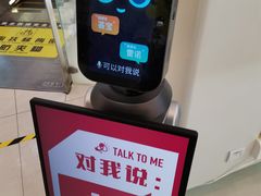 -海底捞大排档火锅(悦荟广场店)