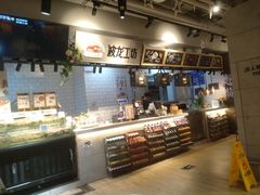 -超级物种(省府店)