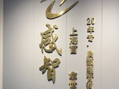 -感智盲人按摩·艾灸·肩颈SPA(岗厦店)