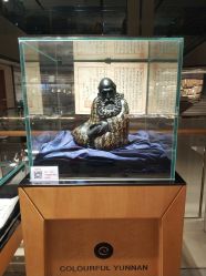 点击看大图 -北京七彩云南翡翠珠宝旗舰店(月坛店)