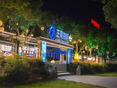 -正阁海鲜餐厅(六虹桥店)