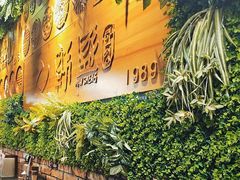 -盛江山自助料理(太原街万达店)