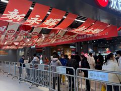 -永辉超市(中南城店)