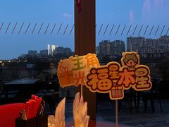 -西安W酒店·WEI全味西餐厅