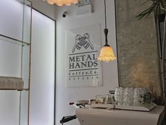 -铁手珈琲制造局metalhands(望京店)