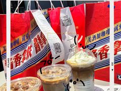 -瑞幸咖啡(绿地红星国际广场C座店)
