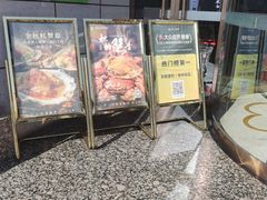 -百姓渔村(南中环店)