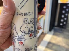 -寿奶茶·鲜奶与茶(合生汇购物中心店)