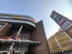 -苏宁广场·城市奥特莱斯(天府立交店)