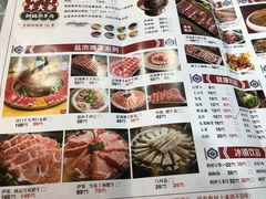 -津门老羊家·铜锅涮羊肉·烧烤(科技园店)