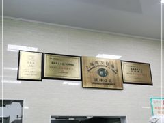 -万寿斋(山阴路店)