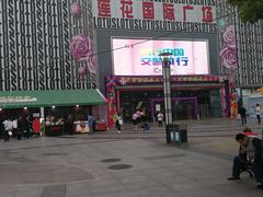 -莲花国际广场