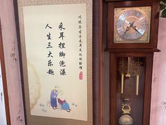 -焕醒·川派采耳(云街店)