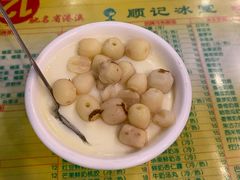 莲子双皮奶-顺记冰室(宝华路店)