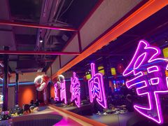 -十三姨正合丰烤肉(营迹路店)