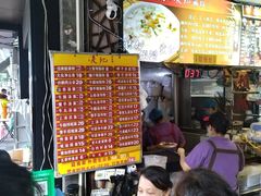 -凌记(泮塘路店)