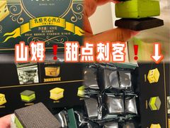 -山姆会员商店(上海浦东店)