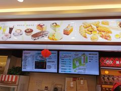 -红宝石·鲜奶小方·海派西点房(浦三店)