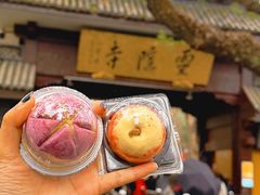 -南宋胡记(杭州灵隐寺店)