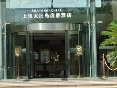 -太阳岛度假酒店