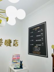 -Eri Nail·绘里专业美甲美睫