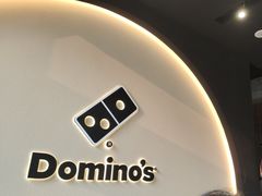 -达美乐比萨(西客站北店)