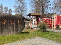 -同里国家湿地公园