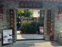 -周大娘牛乳(旧寨古村总店)