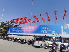 -中国农业博物馆