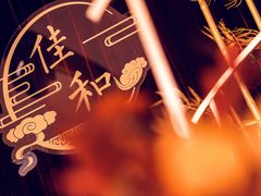 -瑞漫时光婚礼创意设计Remember The Time