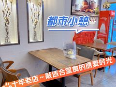 -原麦时光·蛋糕面包(河北大街店)