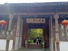 -虞山风景区