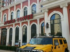 Africafe（非洲咖啡）-Africafe(非洲咖啡)