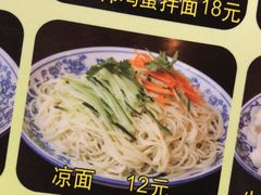菜单-河州宾馆清真餐厅(文锦南路店)