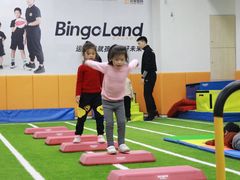 -BingoLand宾果体能中心(上城全民健身中心)