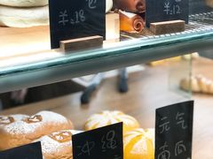 -面包与我Bread Or Me(长城汇店)