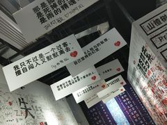 -深圳失恋博物馆再见前任(汇商名苑店)