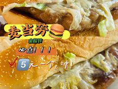 -麦当劳(静安寺店)